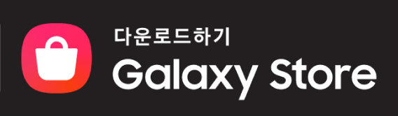 Galaxy Store