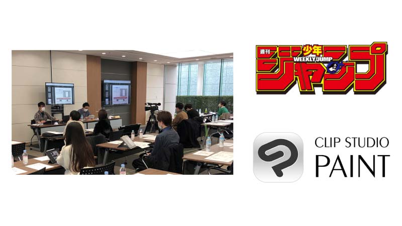 Shonen Jump editorial department