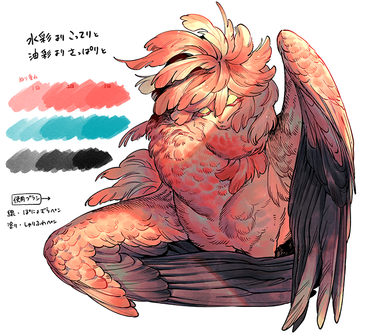 Stylo Fluffy : pinceau polyvalent pour aquarelle et peinture Œuvre d'art d'un oiseau vibrant créée à l'aide du Stylo Fluffy de Suzumori Nishiki pour des effets d'aquarelle et de peinture épaisse